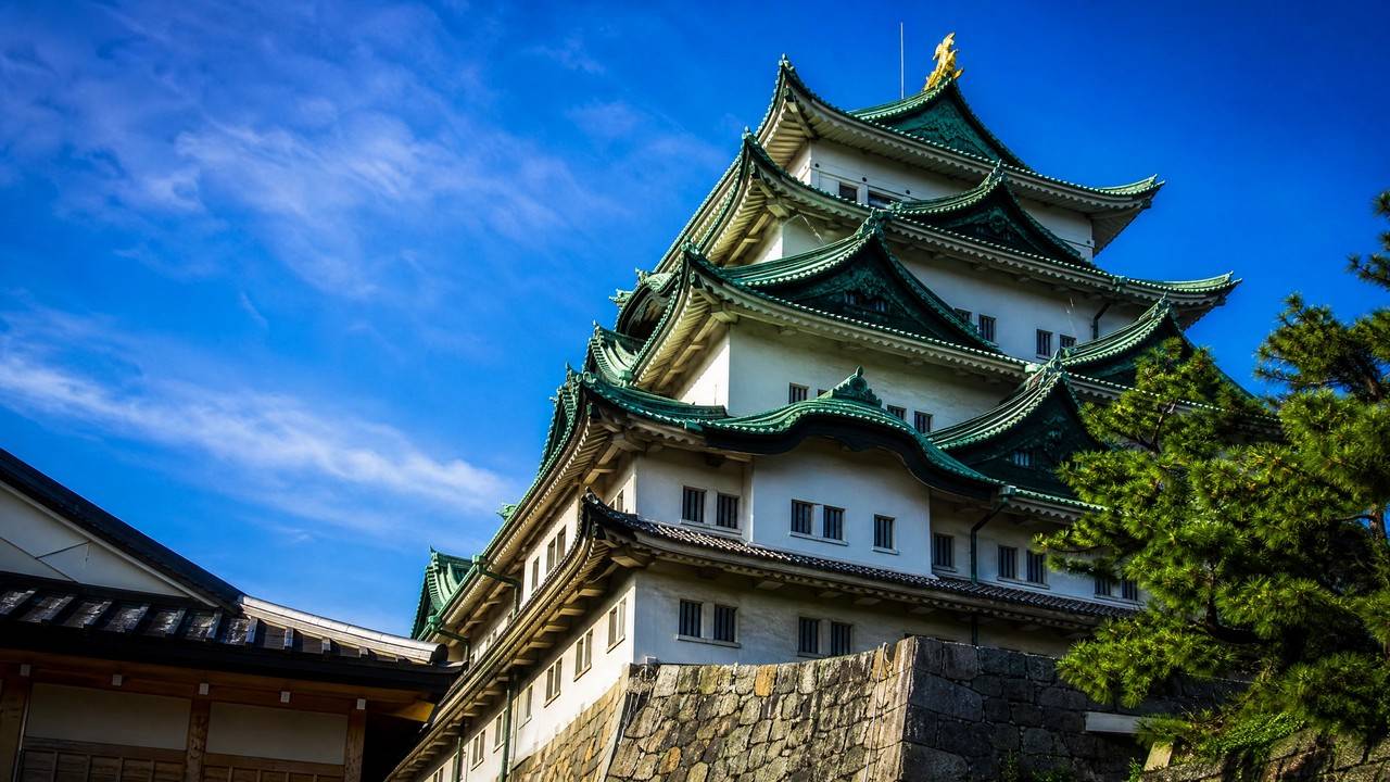 Nagoya