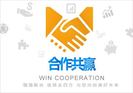 合作理念