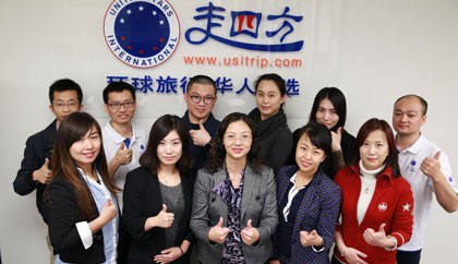 公司团队